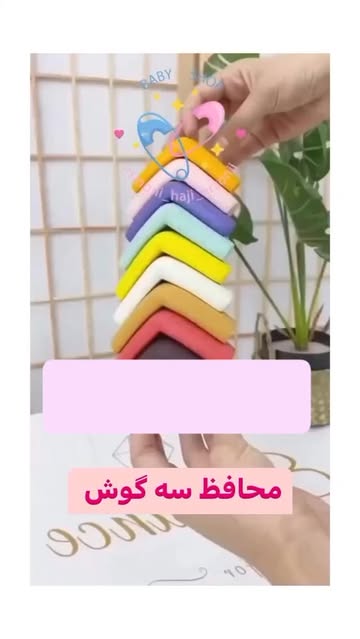 محافظ سه گوش فومی لبه های تیز بسته 10 عددی